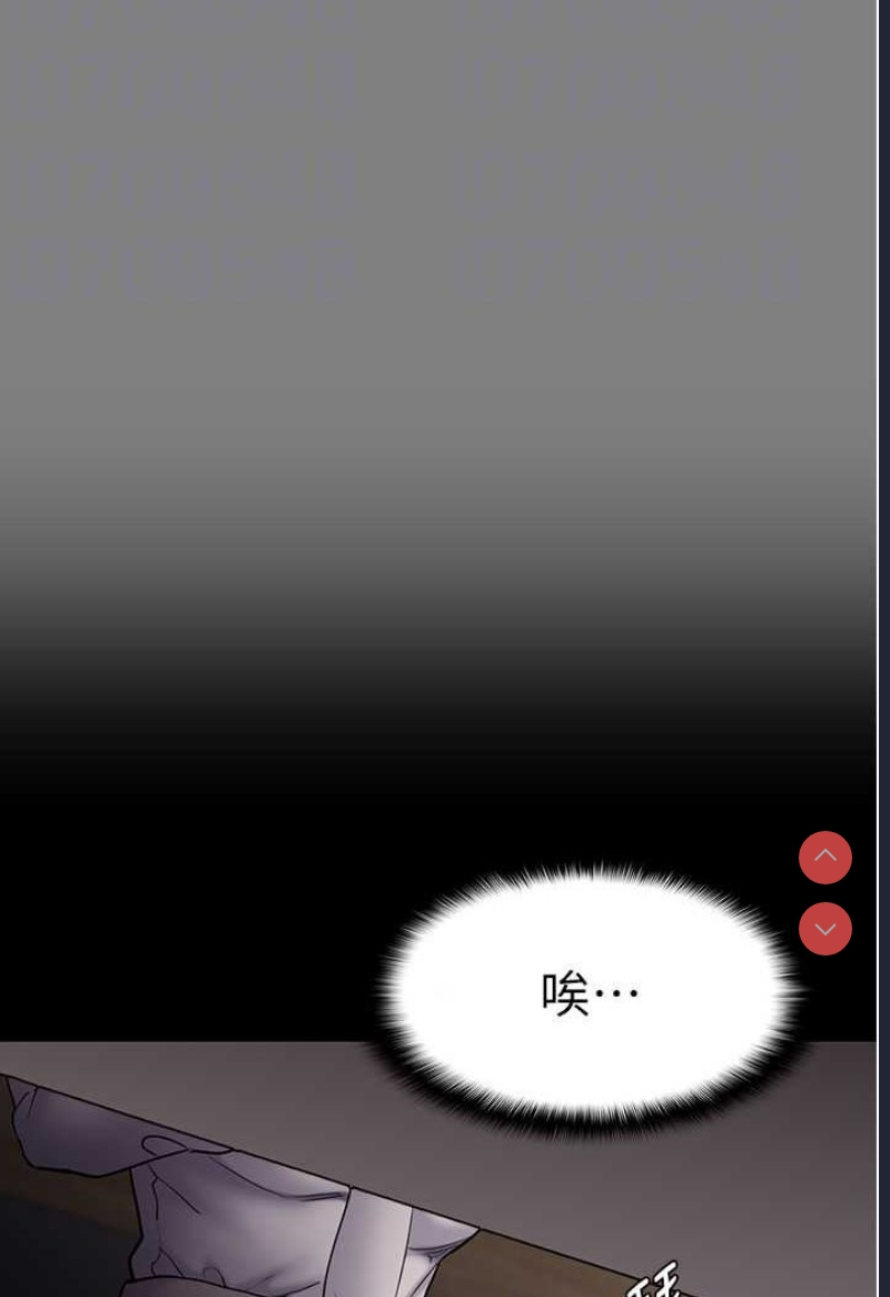 痴汉成瘾
