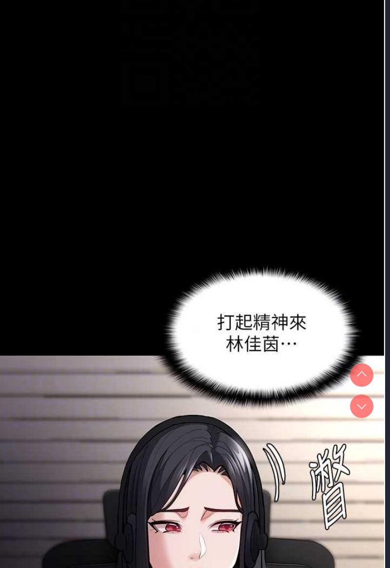 痴汉成瘾