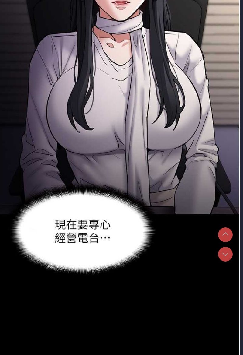 痴汉成瘾