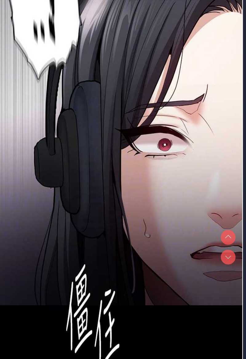 痴汉成瘾