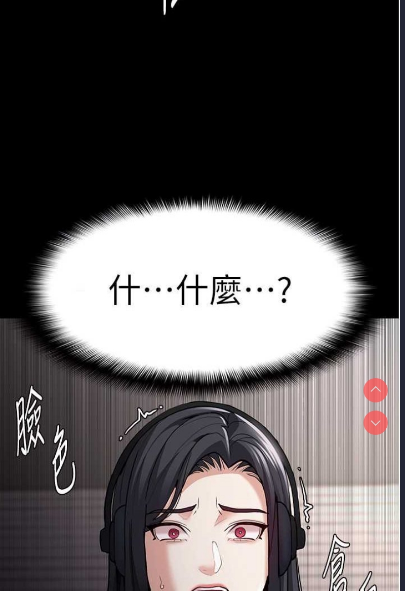 痴汉成瘾