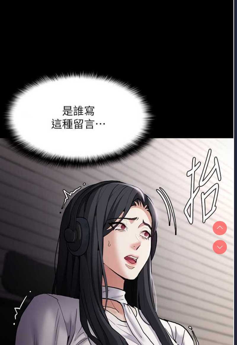 痴汉成瘾
