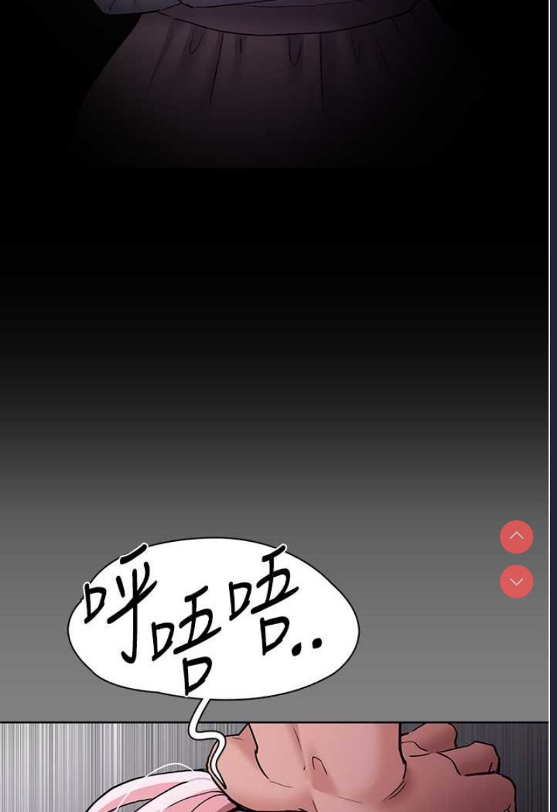 痴汉成瘾