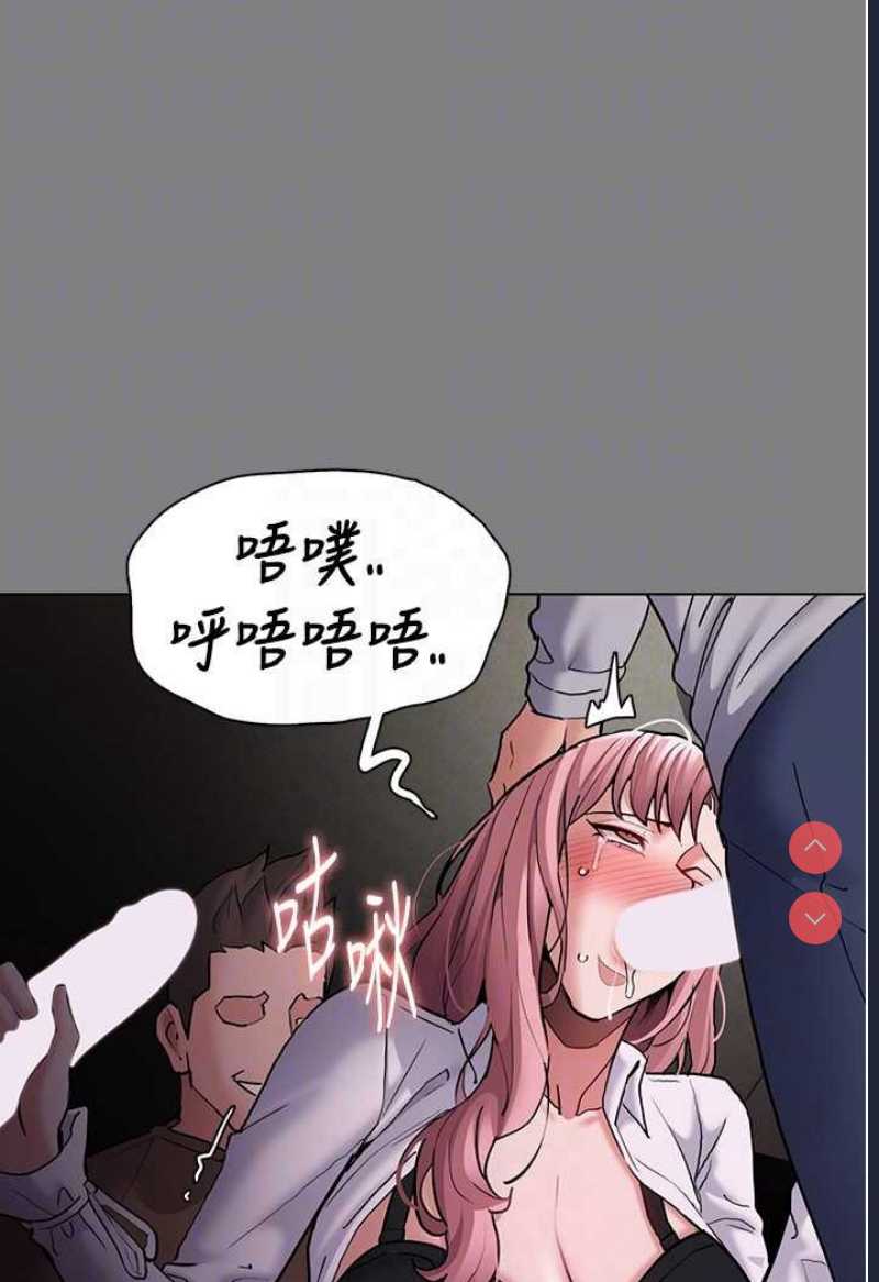 痴汉成瘾