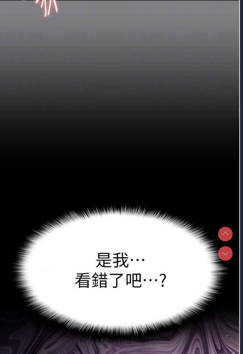 痴汉成瘾