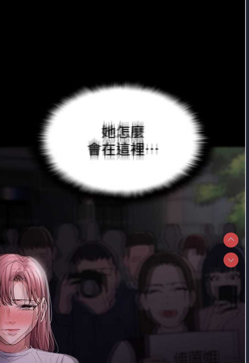 痴汉成瘾