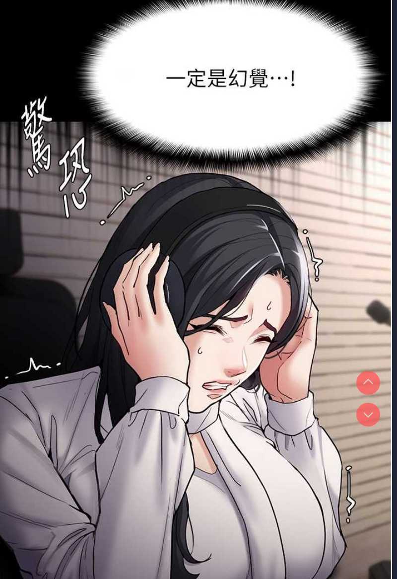 痴汉成瘾