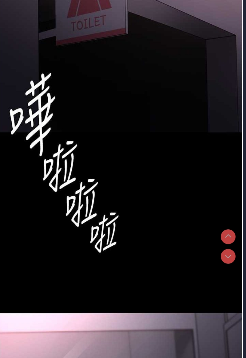 痴汉成瘾