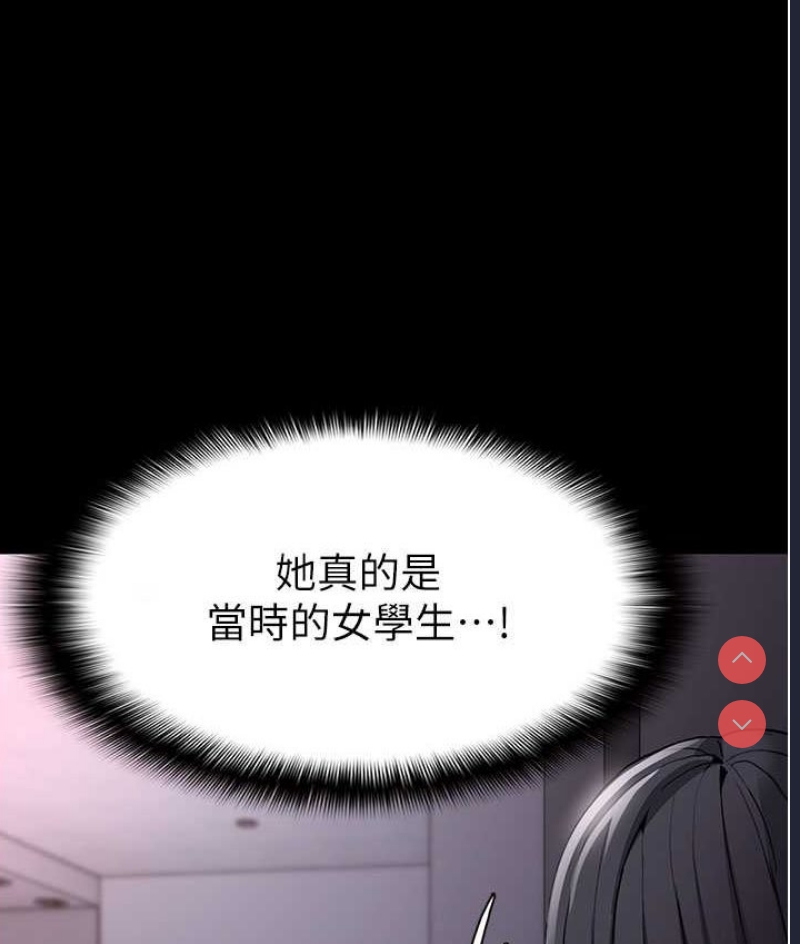 痴汉成瘾