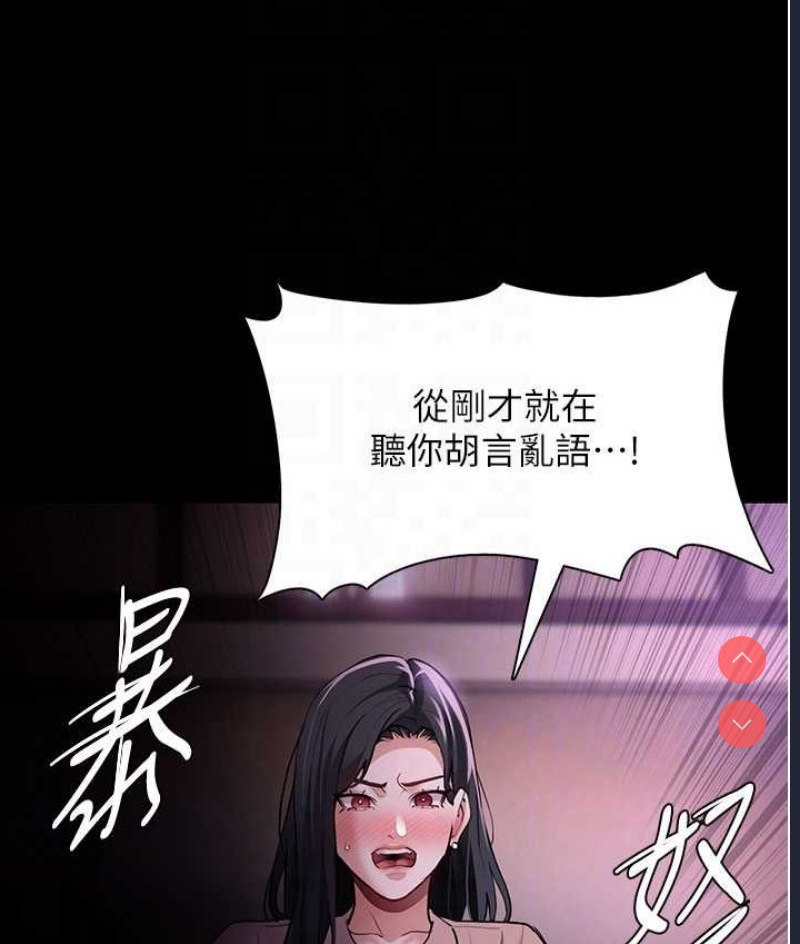 痴汉成瘾
