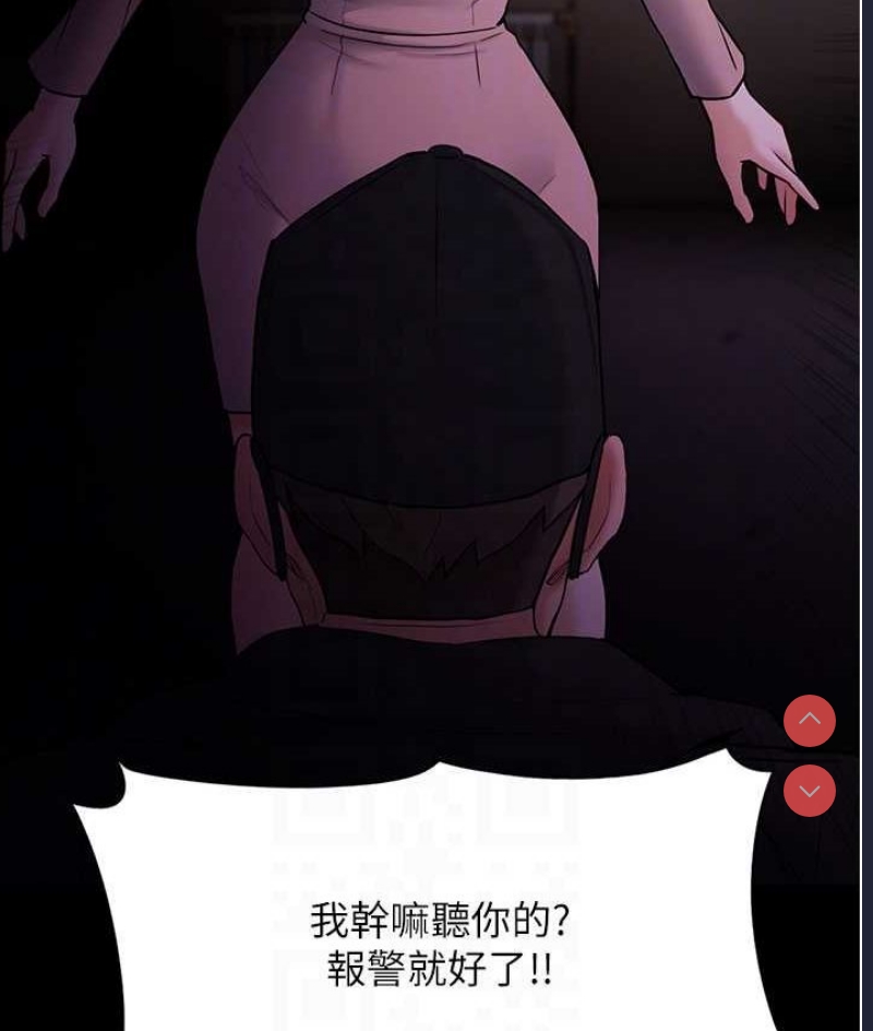 痴汉成瘾