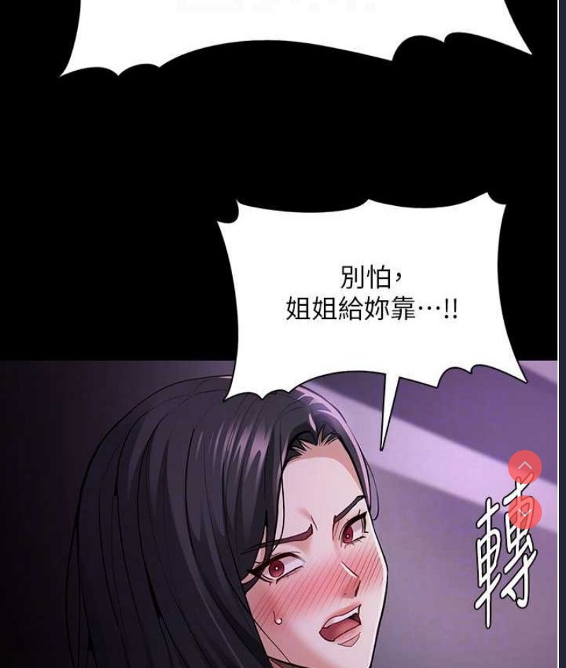 痴汉成瘾