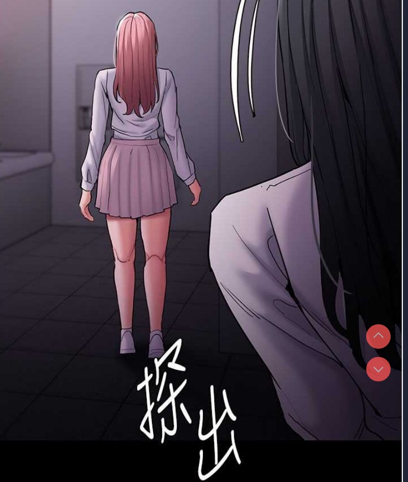 痴汉成瘾