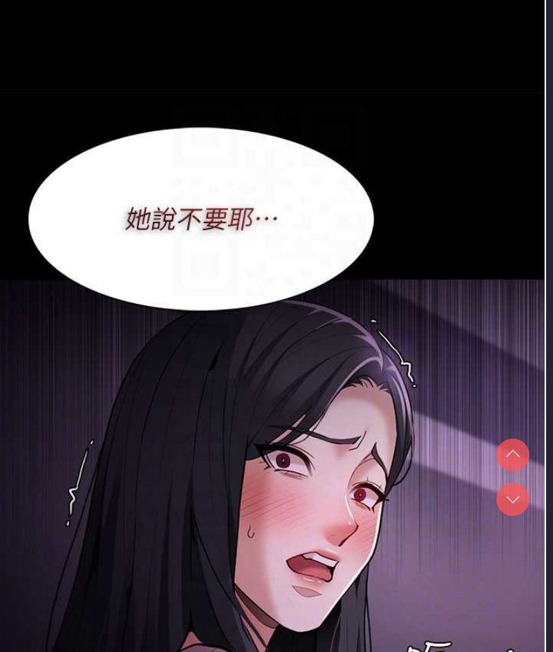 痴汉成瘾