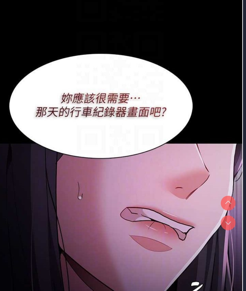 痴汉成瘾