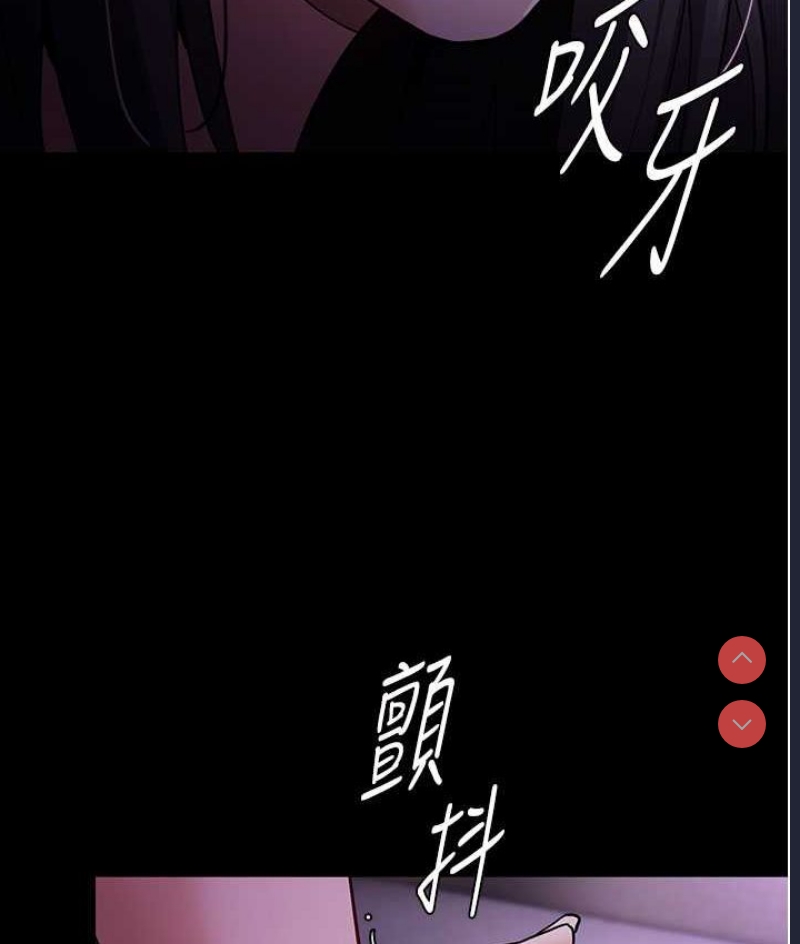 痴汉成瘾