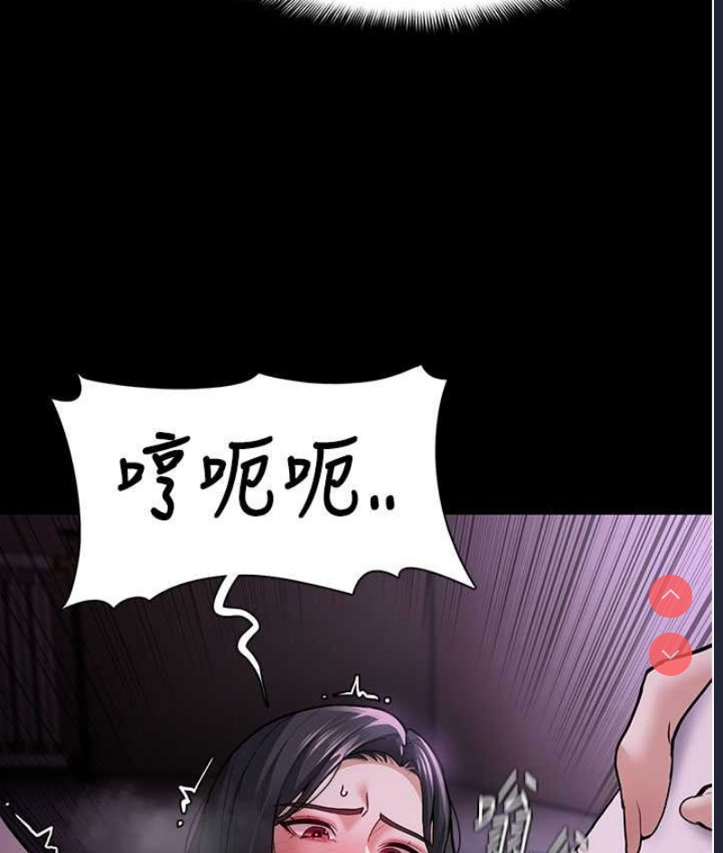 痴汉成瘾