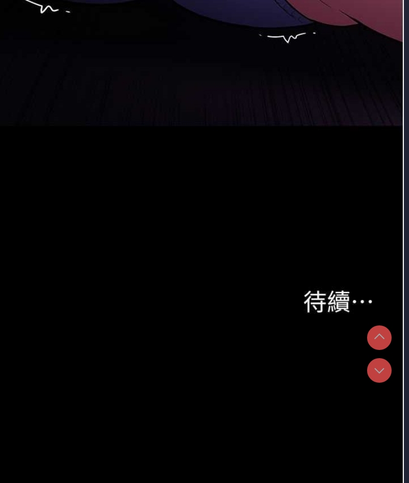 痴汉成瘾