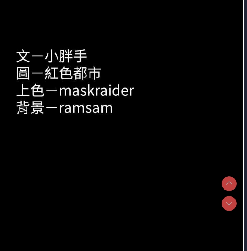 痴汉成瘾
