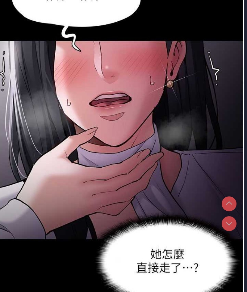 痴汉成瘾