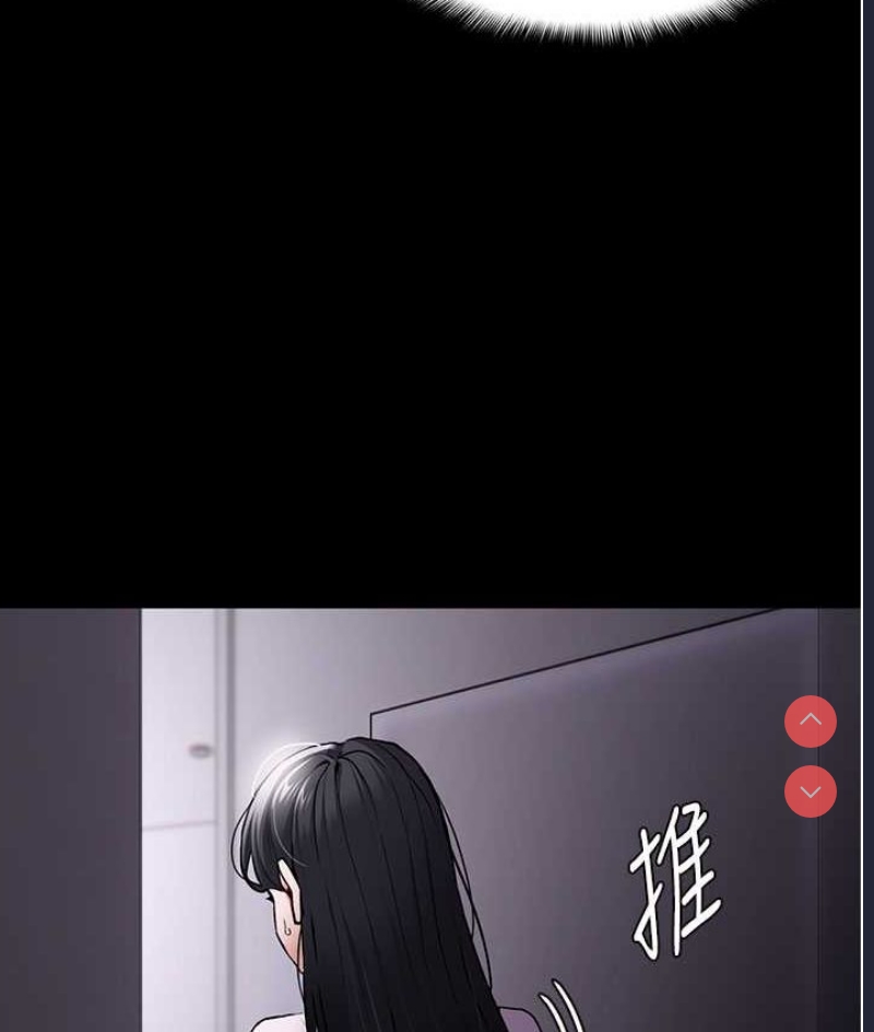 痴汉成瘾