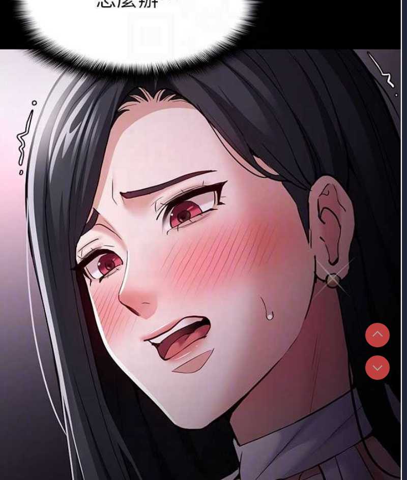 痴汉成瘾