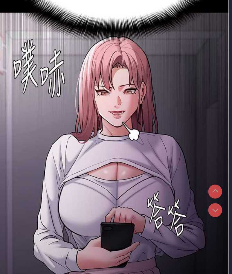 痴汉成瘾