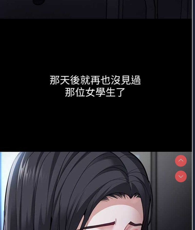 痴汉成瘾