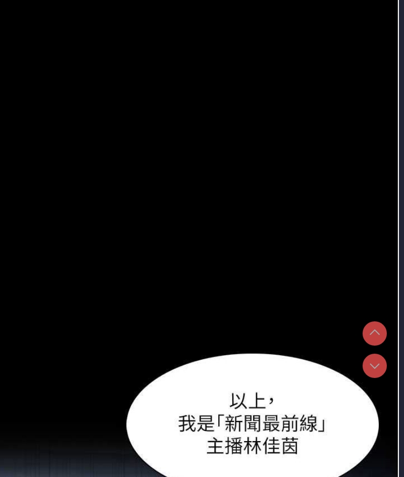 痴汉成瘾