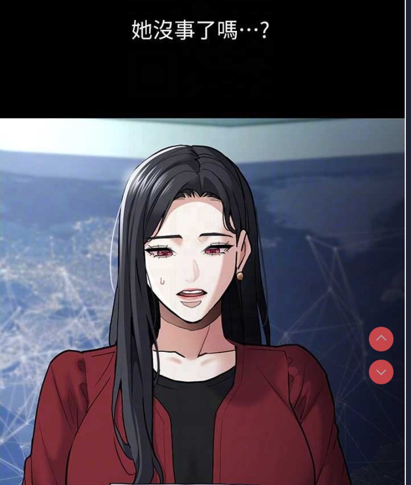 痴汉成瘾
