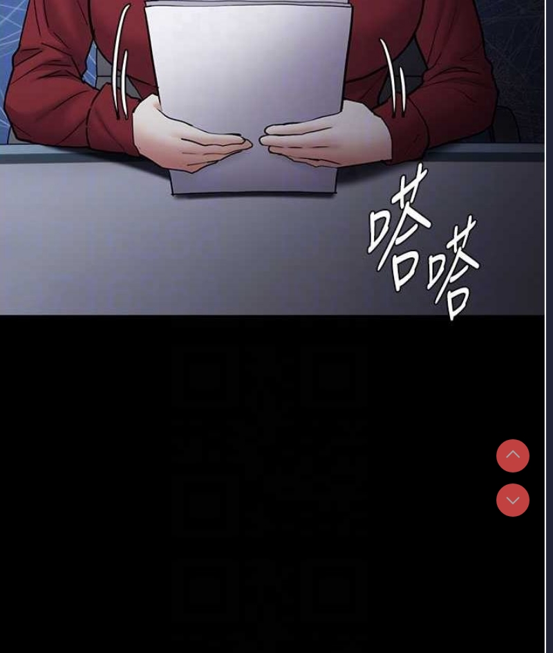 痴汉成瘾