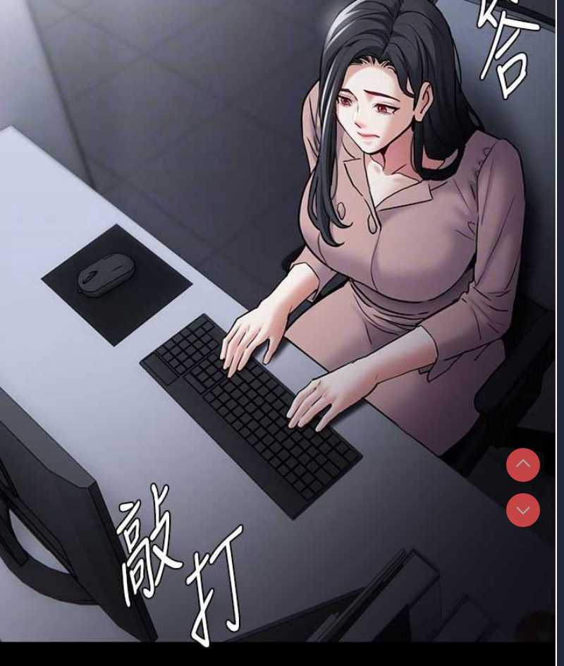 痴汉成瘾