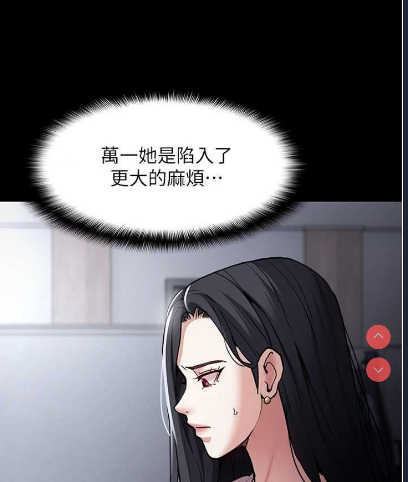 痴汉成瘾