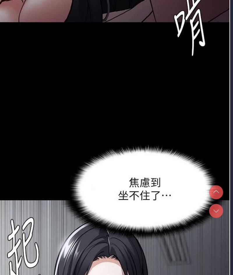 痴汉成瘾