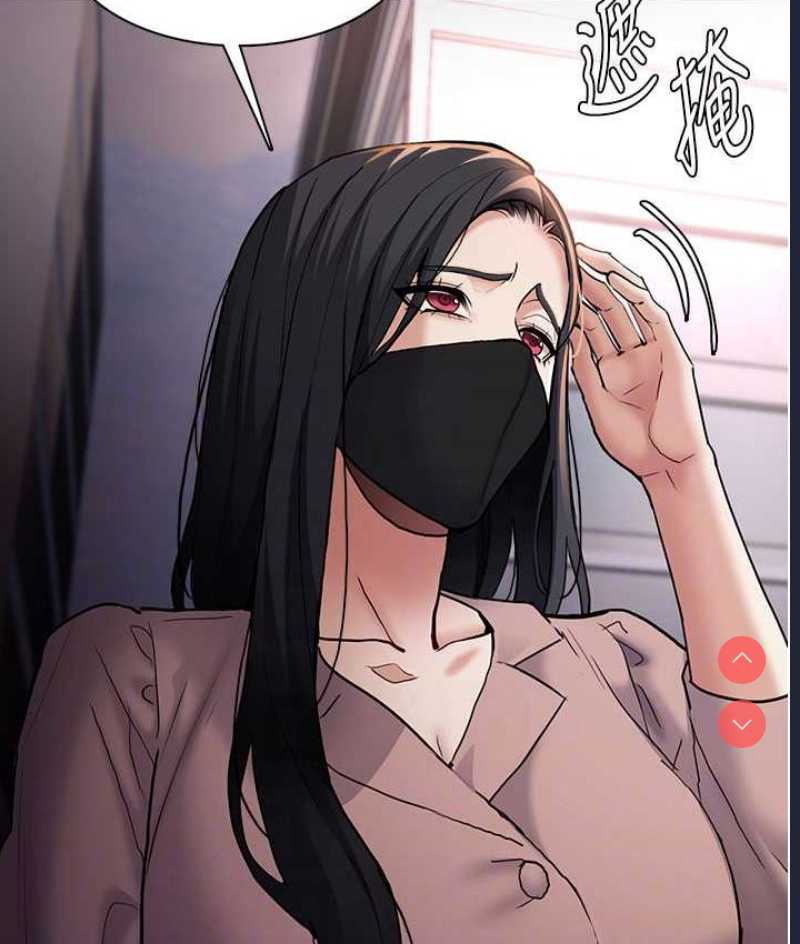 痴汉成瘾