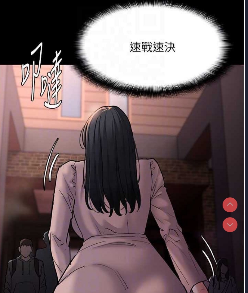 痴汉成瘾