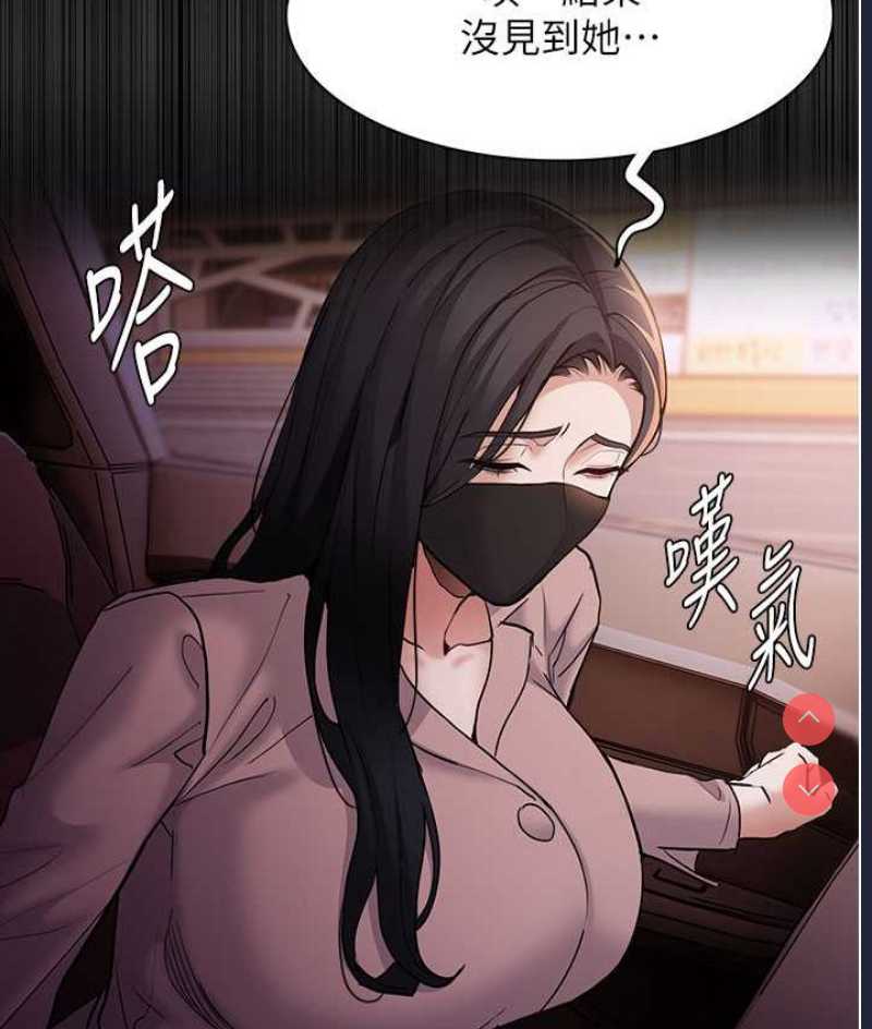 痴汉成瘾