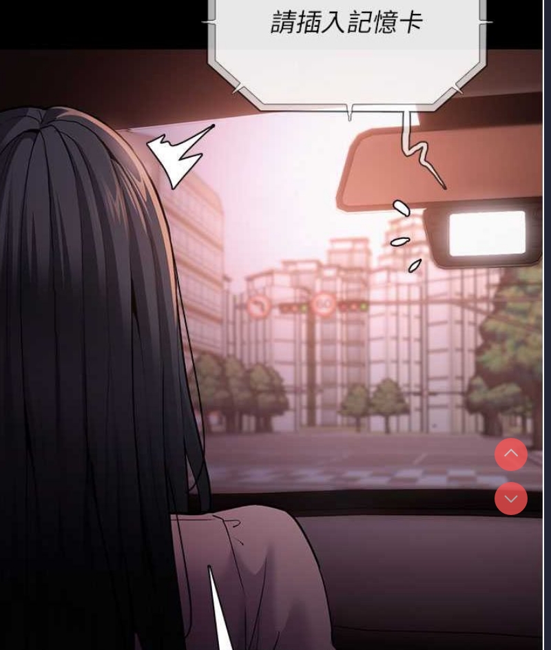 痴汉成瘾