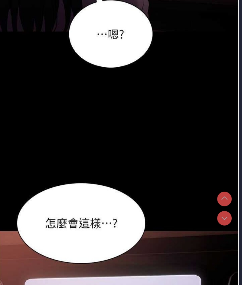 痴汉成瘾