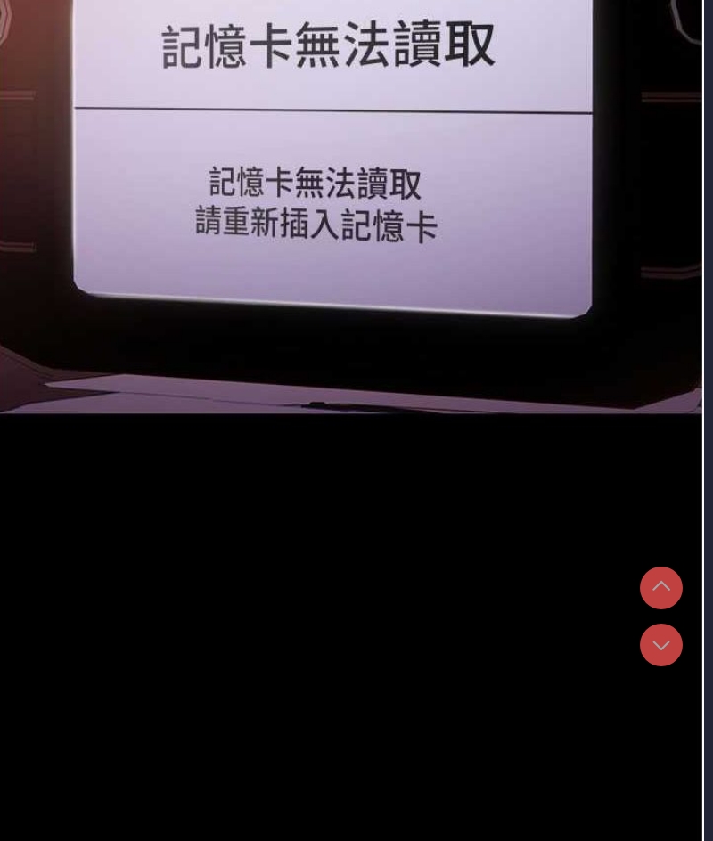 痴汉成瘾