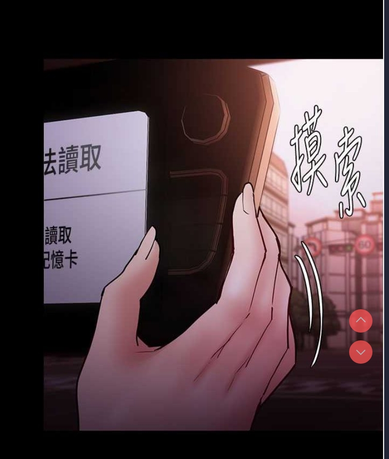 痴汉成瘾