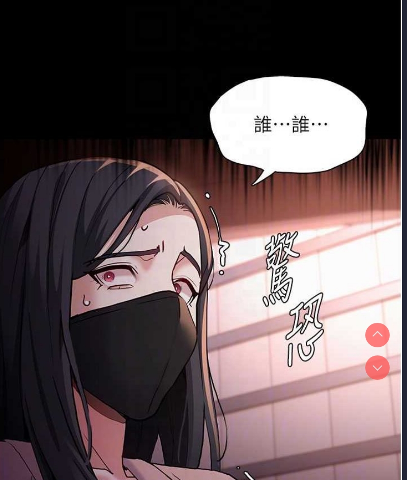 痴汉成瘾