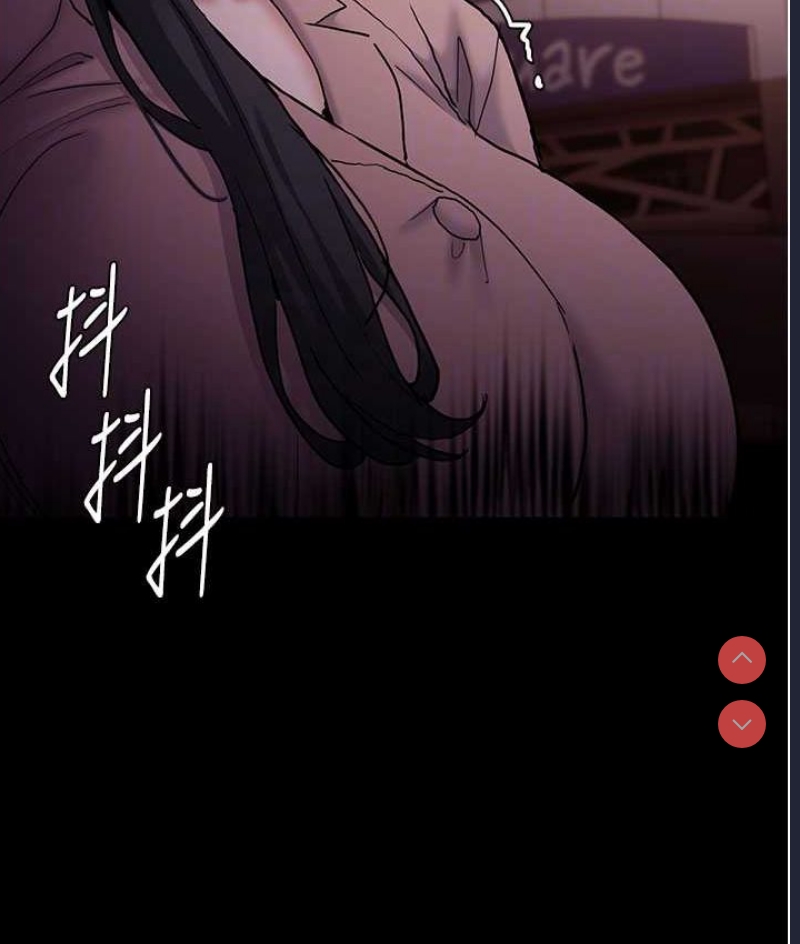 痴汉成瘾