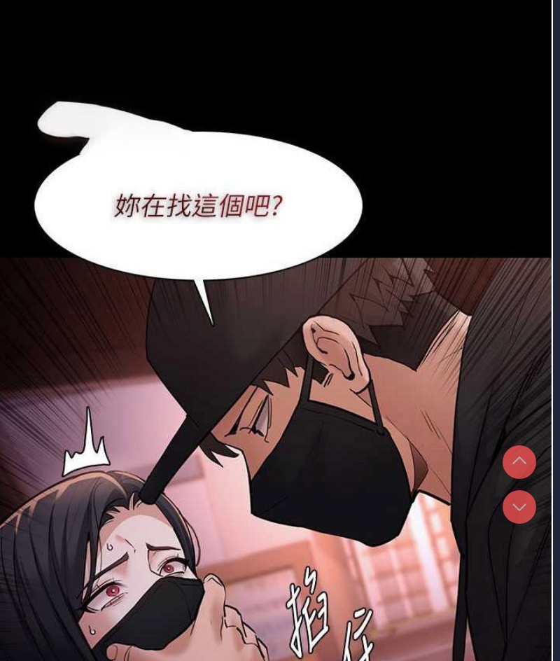 痴汉成瘾