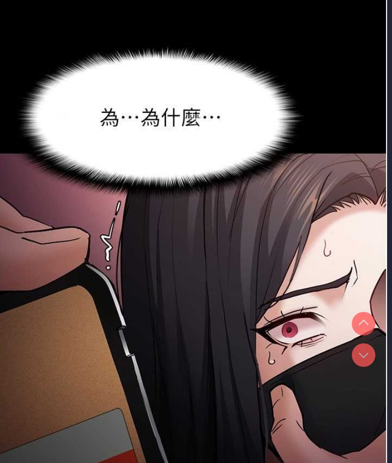 痴汉成瘾