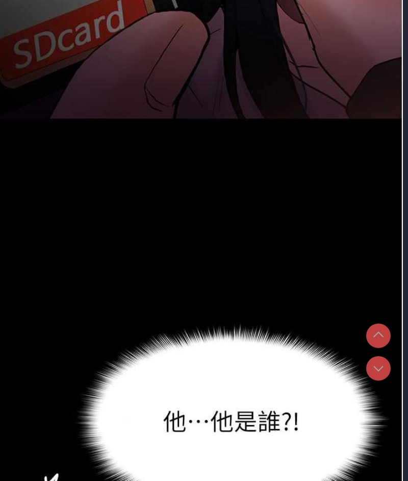 痴汉成瘾