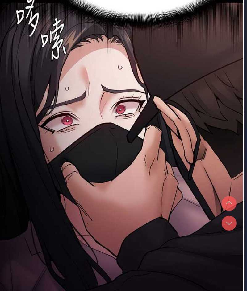 痴汉成瘾