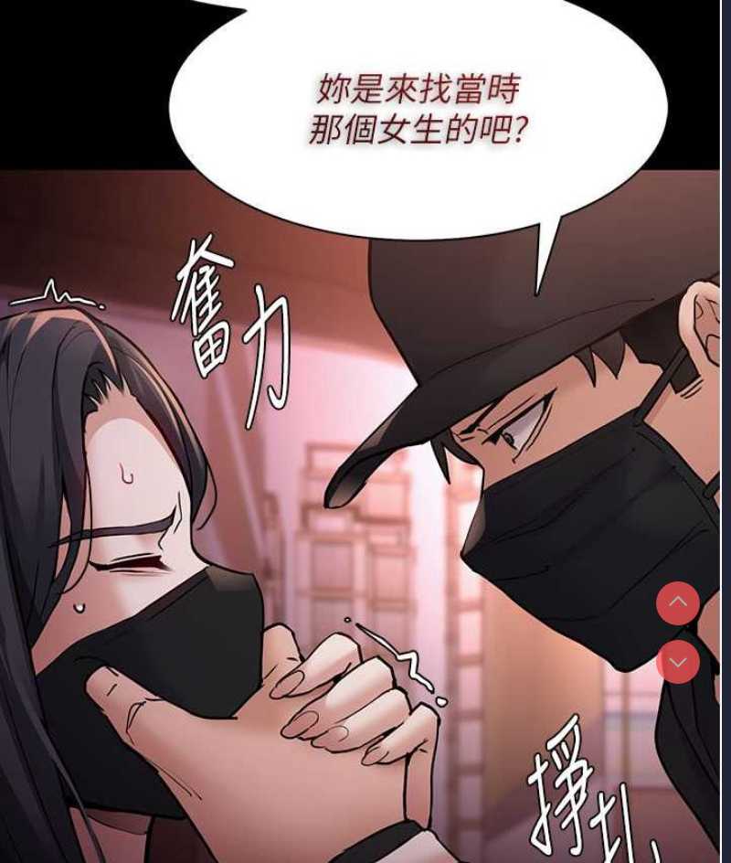 痴汉成瘾