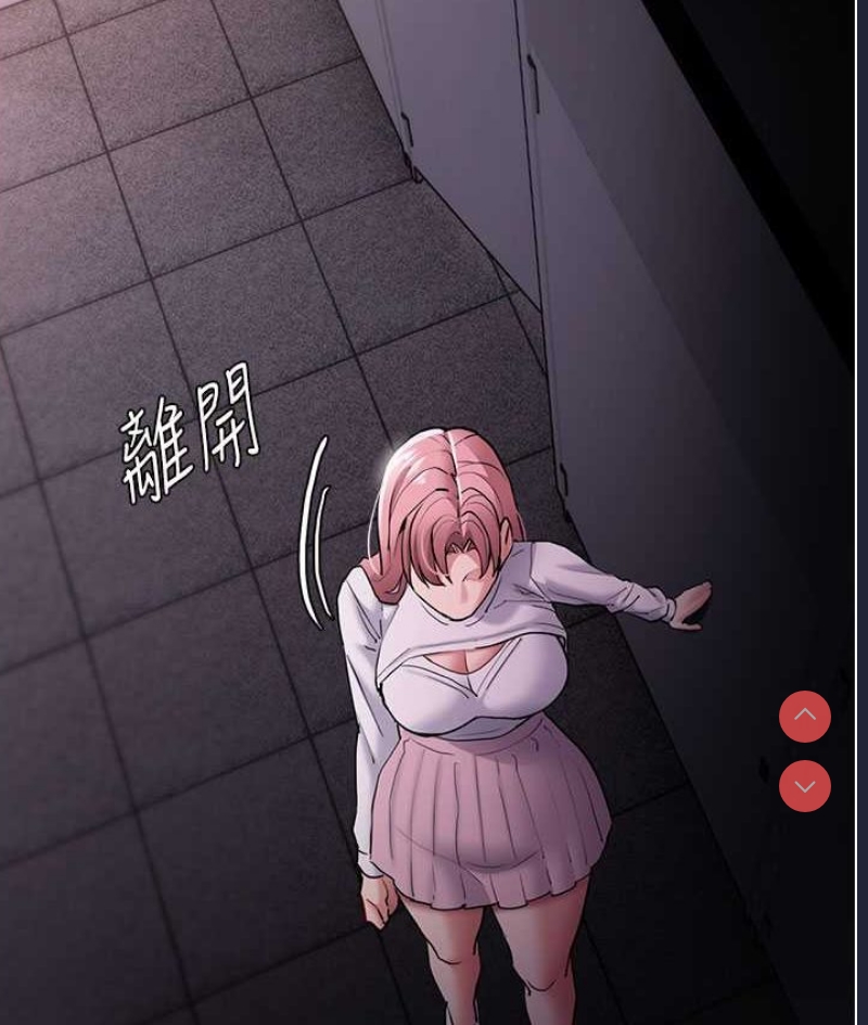 痴汉成瘾