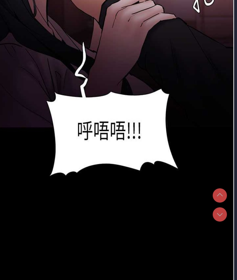 痴汉成瘾